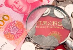 成都生意私借空放先息后本-成都生意小额贷款-成都生意小额贷款贷款