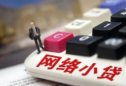 成都生意私人借贷平台-成都生意个人借贷好吗-成都生意空放借钱