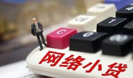 成都生意私人借贷平台-成都生意个人借贷好吗-成都生意空放借钱