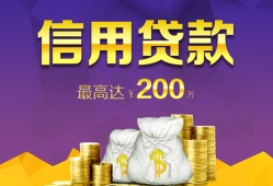 成都生意民间短借-成都生意社保信用贷款-成都生意私借短借
