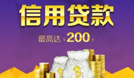 成都生意民间短借-成都生意社保信用贷款-成都生意私借短借