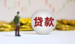 成都生意押身份证贷款-成都生意身份证办理贷款-成都生意借贷