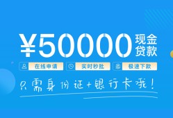 成都生意私人放款联系方式-成都生意个人放款-成都生意短借当天借钱
