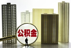 成都生意民间借贷个人放款-成都生意民间借贷-成都生意贷款私人贷款