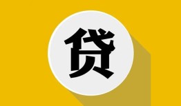 成都生意私借空放不考察-成都生意借贷私人-成都生意贷款只要身份证贷款