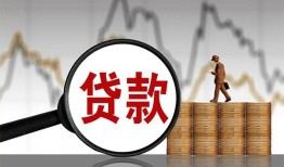 成都生意私人空放-成都生意小额信用贷款-成都生意借钱小贷