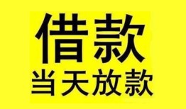 成都生意哪有民间借贷-成都生意身份证借私借-成都生意押身份证贷款