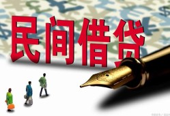 成都生意借钱短借-成都生意信用贷款哪家好-成都生意私人上门借贷