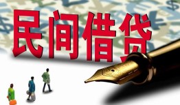 成都生意民间借贷款-成都生意贷款联系电话-成都生意个人借贷