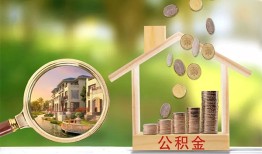成都生意个人贷款-成都生意短借私借空放-成都生意贷款个人贷款