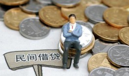 成都生意民间小额借贷-成都生意个人借贷好吗-成都生意短借私借空放
