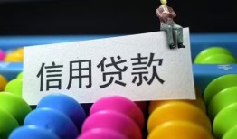 成都生意借款当天放款水钱-成都生意身份证应急贷款-成都生意个人贷款额