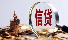 成都生意地区短借-成都生意水钱-成都生意民间短期私借借款