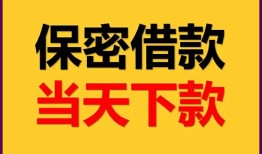 成都生意私人放水-成都生意哪里有小额贷款-成都生意个人借贷私借