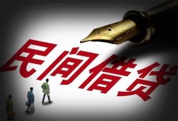 成都生意地区公积金信用贷款-成都生意民间借贷当天放款-成都生意无抵押小额贷款