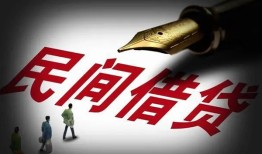 成都生意地区公积金信用贷款-成都生意民间借贷当天放款-成都生意无抵押小额贷款