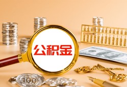 成都生意贷款网-成都生意信用贷款网-成都生意快速借私借