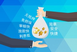 成都生意短借公证-成都生意个人贷款-成都生意民间短借