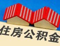 成都生意私人短借-成都生意民间借贷无视黑白-成都生意短借信贷
