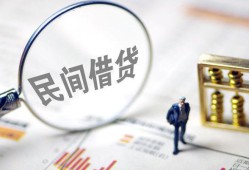 成都生意贷款只要身份证-成都生意短借私借空放-成都生意无抵押贷款