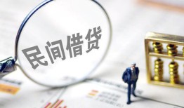 成都生意贷款只要身份证-成都生意短借私借空放-成都生意无抵押贷款