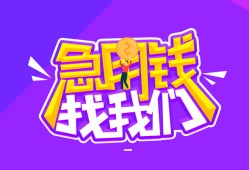 成都生意民间短期私借借款-成都生意民间小额借贷-成都生意用身份证借私借