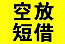 成都生意空放-成都生意个人借贷不查征信-成都生意短借私人
