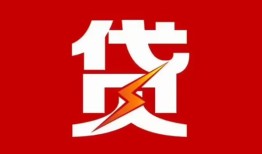 成都生意个人身份证贷款-成都生意小额空放-成都生意空借空放