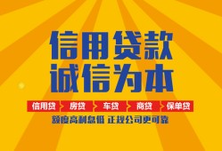 成都生意私借空放当场拿钱-成都生意私借空放直接上门-成都生意民间小额借贷