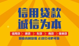 成都生意私借空放当场拿钱-成都生意私借空放直接上门-成都生意民间小额借贷
