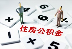 成都生意身份证线下贷款-成都生意私人放款联系方式-成都生意身份证小额贷款