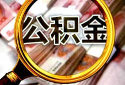 成都生意私人借钱怎么收费-成都生意民间借贷款-成都生意正规身份证贷款