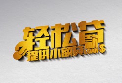 成都生意短借-成都生意小额贷款地址-成都生意小额贷款空放