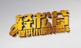 成都生意短借-成都生意小额贷款地址-成都生意小额贷款空放