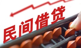 成都生意地区公积金信用贷款-成都生意个人借贷好吗-成都生意无抵押短借