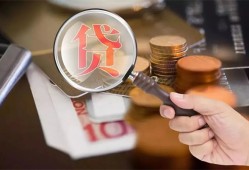 成都生意私借空放先息后本-成都生意私人空放借钱-成都生意信用贷款哪家好