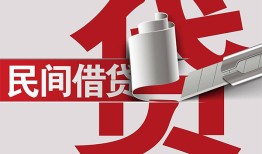 成都生意二次抵押贷款-成都生意哪里有小额贷款-成都生意私人空放二次私借