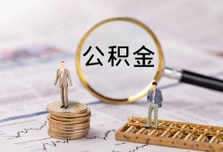 成都生意哪里有民间借贷-成都生意小额空放-成都生意小额贷款当天放款