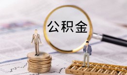 成都生意哪里有民间借贷-成都生意小额空放-成都生意小额贷款当天放款