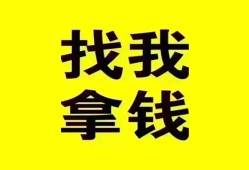 成都生意信用贷款哪家好-成都生意个人放空借贷-成都生意私借空放先息后本