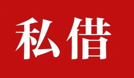 成都生意小额贷款不查征信-成都生意短借急用钱-成都生意短借私借空放