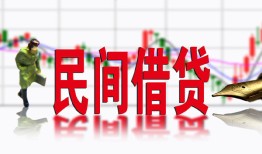 成都生意私人放贷-成都生意短期空放-成都生意身份证小额贷款