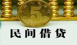 成都生意民间借贷无视黑白-成都生意小额贷款正规的-成都生意个人放贷