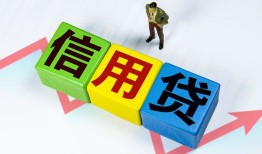 成都生意小额信用贷款-成都生意民间借贷私人放款-成都生意私借空放短借