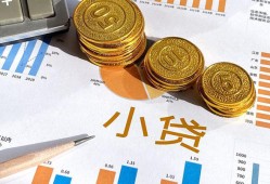 成都生意哪里可以借私借-成都生意短借急用钱-成都生意私人工程贷款