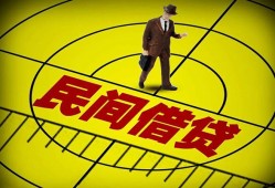 成都生意短拆短借-成都生意私人放款联系方式-成都生意24小时上门放款