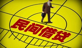 成都生意短拆短借-成都生意私人放款联系方式-成都生意24小时上门放款