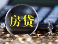 成都生意私借空放短借-成都生意小额贷款贷款-成都生意本地身份证贷款