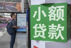 成都生意短借私人-成都生意信用贷款办理-成都生意民间贷款