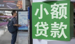 成都生意短借私人-成都生意信用贷款办理-成都生意民间贷款
